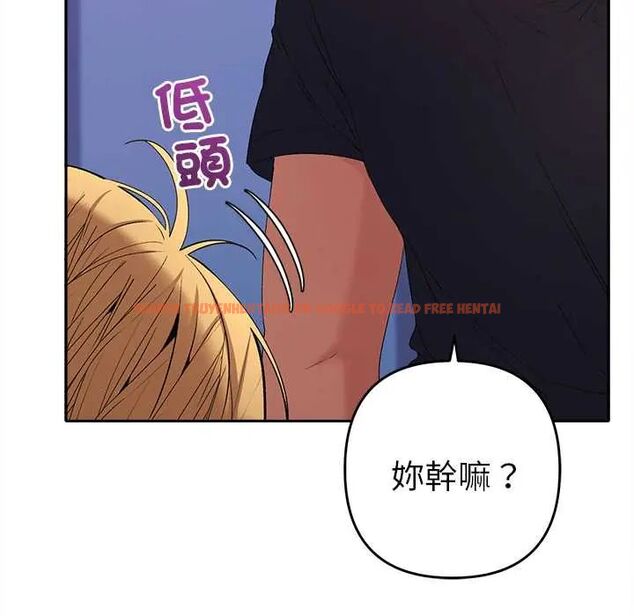 查看漫画她們教會我的事/全員交往中 - 第37話 - tymanga.com中的4673235图片 查看漫画她們教會我的事/全員交往中 - 第37話 - tymanga.com中的4673235图片