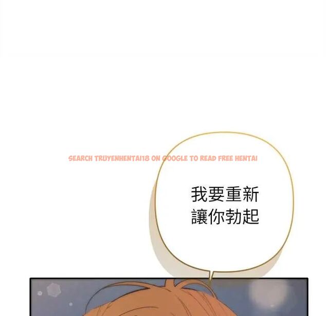 查看漫画她們教會我的事/全員交往中 - 第37話 - tymanga.com中的4673236图片 查看漫画她們教會我的事/全員交往中 - 第37話 - tymanga.com中的4673236图片