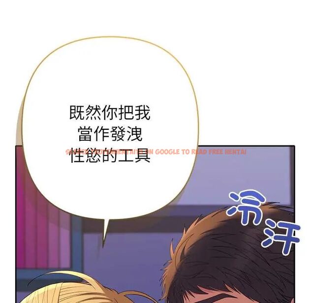 查看漫画她們教會我的事/全員交往中 - 第37話 - tymanga.com中的4673239图片 查看漫画她們教會我的事/全員交往中 - 第37話 - tymanga.com中的4673239图片