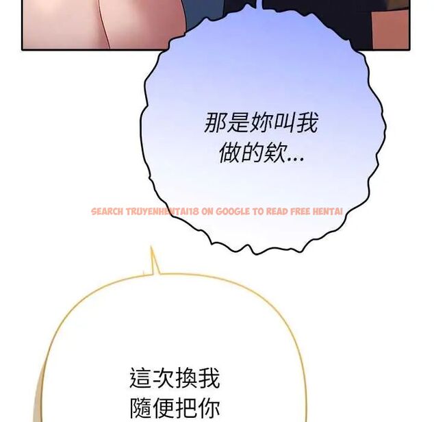 查看漫画她們教會我的事/全員交往中 - 第37話 - tymanga.com中的4673241图片 查看漫画她們教會我的事/全員交往中 - 第37話 - tymanga.com中的4673241图片