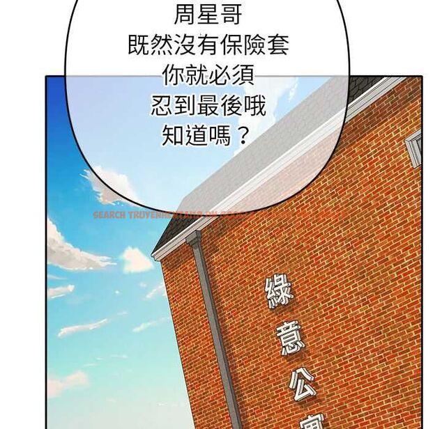 查看漫画她們教會我的事/全員交往中 - 第37話 - tymanga.com中的4673243图片 查看漫画她們教會我的事/全員交往中 - 第37話 - tymanga.com中的4673243图片