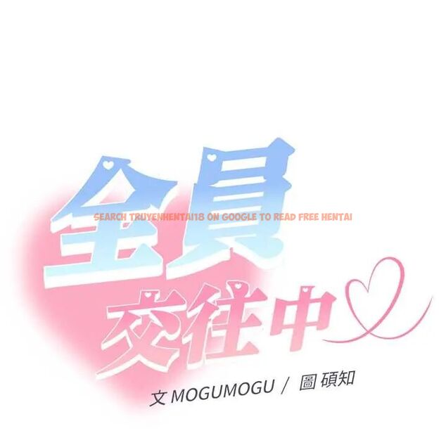 查看漫画她們教會我的事/全員交往中 - 第37話 - tymanga.com中的4673245图片 查看漫画她們教會我的事/全員交往中 - 第37話 - tymanga.com中的4673245图片