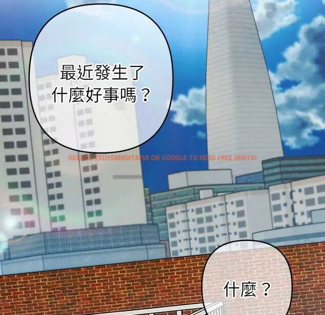 查看漫画她們教會我的事/全員交往中 - 第37話 - tymanga.com中的4673247图片 查看漫画她們教會我的事/全員交往中 - 第37話 - tymanga.com中的4673247图片