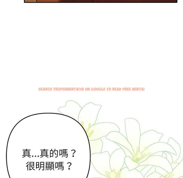 查看漫画她們教會我的事/全員交往中 - 第37話 - tymanga.com中的4673251图片 查看漫画她們教會我的事/全員交往中 - 第37話 - tymanga.com中的4673251图片