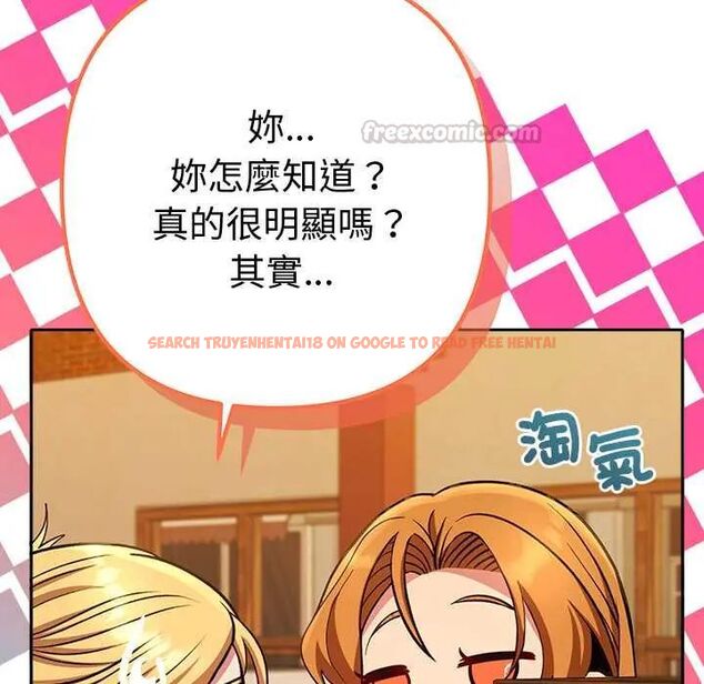 查看漫画她們教會我的事/全員交往中 - 第37話 - tymanga.com中的4673257图片 查看漫画她們教會我的事/全員交往中 - 第37話 - tymanga.com中的4673257图片
