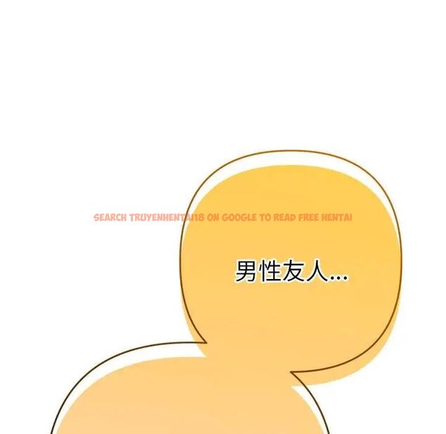 查看漫画她們教會我的事/全員交往中 - 第37話 - tymanga.com中的4673259图片 查看漫画她們教會我的事/全員交往中 - 第37話 - tymanga.com中的4673259图片
