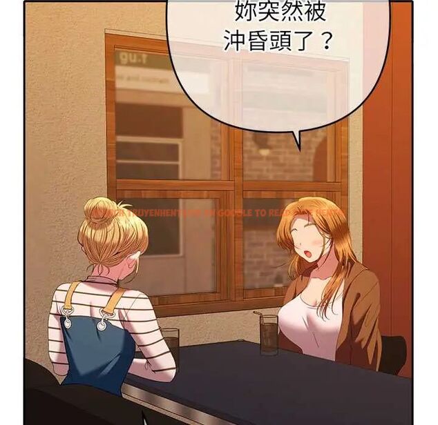 查看漫画她們教會我的事/全員交往中 - 第37話 - tymanga.com中的4673263图片 查看漫画她們教會我的事/全員交往中 - 第37話 - tymanga.com中的4673263图片