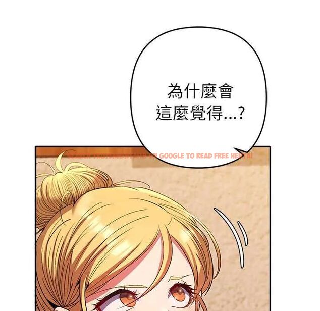 查看漫画她們教會我的事/全員交往中 - 第37話 - tymanga.com中的4673265图片 查看漫画她們教會我的事/全員交往中 - 第37話 - tymanga.com中的4673265图片