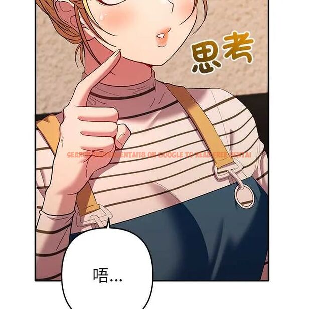 查看漫画她們教會我的事/全員交往中 - 第37話 - tymanga.com中的4673266图片 查看漫画她們教會我的事/全員交往中 - 第37話 - tymanga.com中的4673266图片