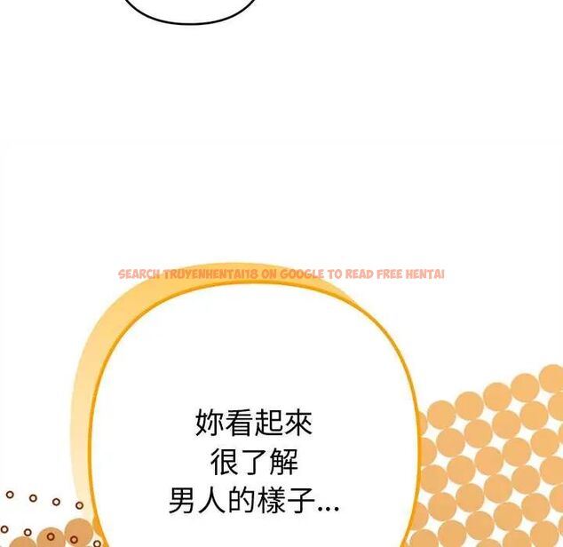 查看漫画她們教會我的事/全員交往中 - 第37話 - tymanga.com中的4673267图片 查看漫画她們教會我的事/全員交往中 - 第37話 - tymanga.com中的4673267图片