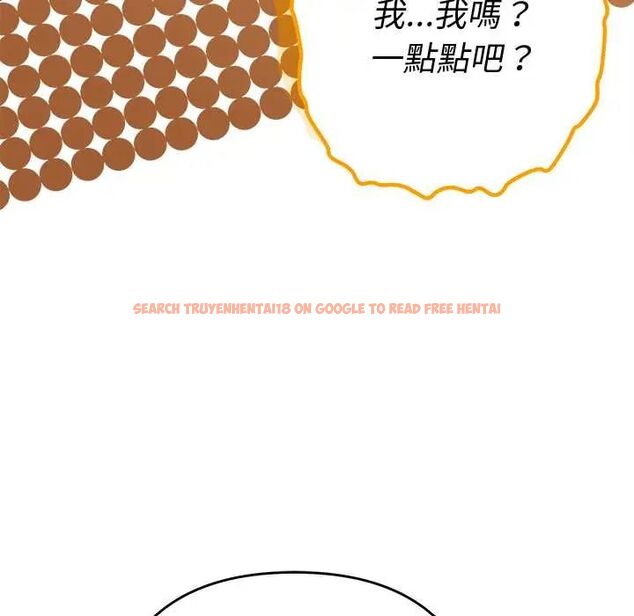 查看漫画她們教會我的事/全員交往中 - 第37話 - tymanga.com中的4673269图片 查看漫画她們教會我的事/全員交往中 - 第37話 - tymanga.com中的4673269图片