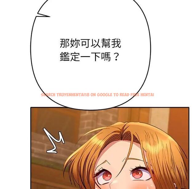 查看漫画她們教會我的事/全員交往中 - 第37話 - tymanga.com中的4673270图片 查看漫画她們教會我的事/全員交往中 - 第37話 - tymanga.com中的4673270图片