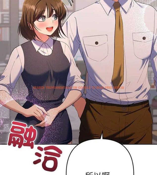 查看漫画她們教會我的事/全員交往中 - 第38話 - tymanga.com中的4693442图片 查看漫画她們教會我的事/全員交往中 - 第38話 - tymanga.com中的4693442图片