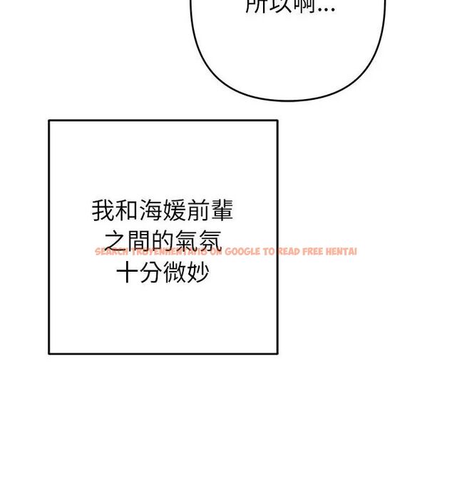 查看漫画她們教會我的事/全員交往中 - 第38話 - tymanga.com中的4693443图片 查看漫画她們教會我的事/全員交往中 - 第38話 - tymanga.com中的4693443图片