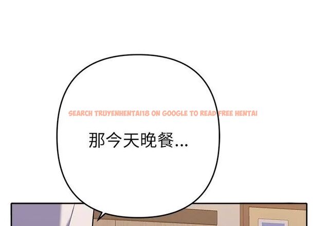 查看漫画她們教會我的事/全員交往中 - 第38話 - tymanga.com中的4693444图片 查看漫画她們教會我的事/全員交往中 - 第38話 - tymanga.com中的4693444图片