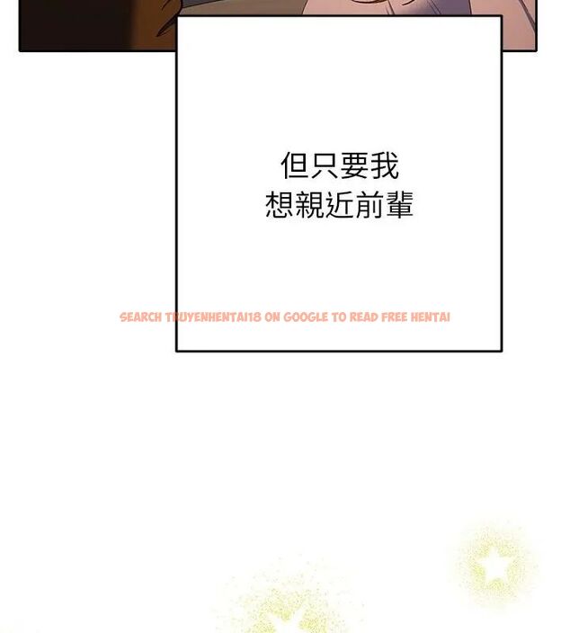 查看漫画她們教會我的事/全員交往中 - 第38話 - tymanga.com中的4693446图片 查看漫画她們教會我的事/全員交往中 - 第38話 - tymanga.com中的4693446图片
