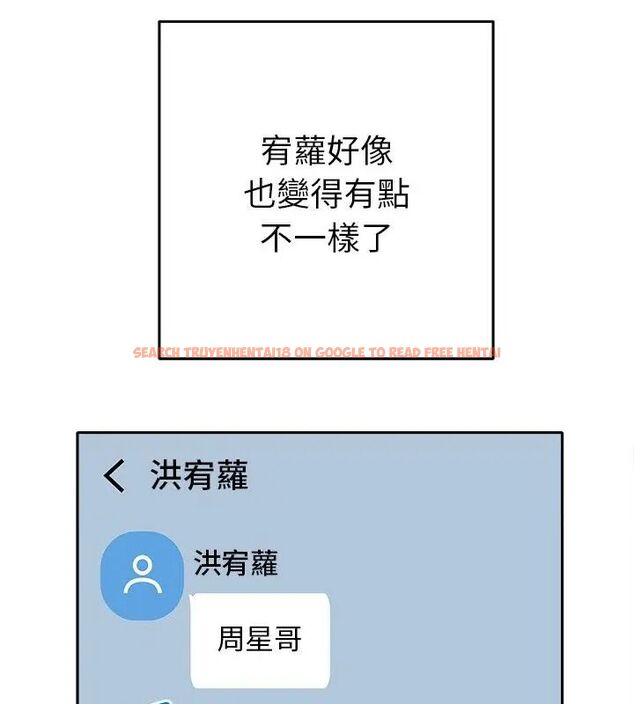 查看漫画她們教會我的事/全員交往中 - 第38話 - tymanga.com中的4693455图片 查看漫画她們教會我的事/全員交往中 - 第38話 - tymanga.com中的4693455图片