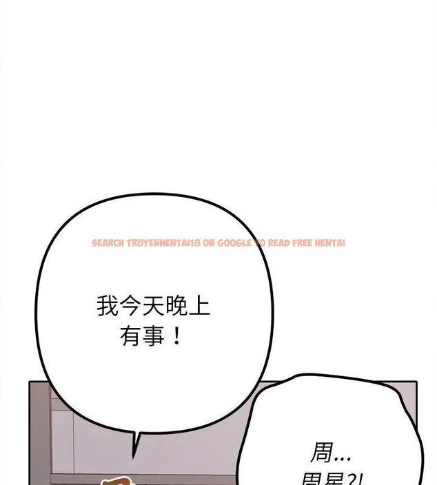 查看漫画她們教會我的事/全員交往中 - 第38話 - tymanga.com中的4693461图片 查看漫画她們教會我的事/全員交往中 - 第38話 - tymanga.com中的4693461图片