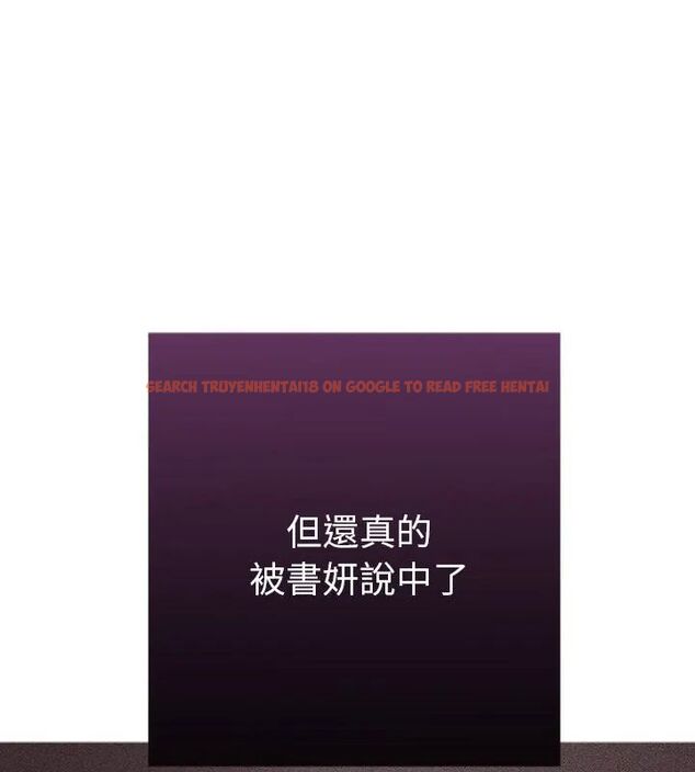 查看漫画她們教會我的事/全員交往中 - 第38話 - tymanga.com中的4693470图片 查看漫画她們教會我的事/全員交往中 - 第38話 - tymanga.com中的4693470图片
