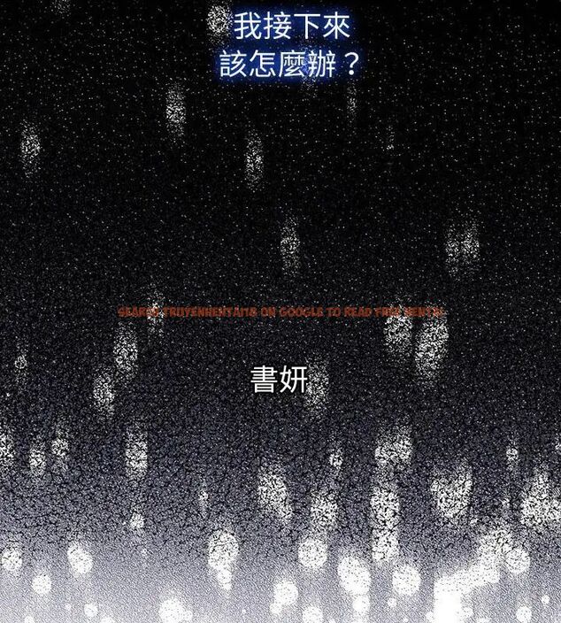 查看漫画她們教會我的事/全員交往中 - 第38話 - tymanga.com中的4693473图片 查看漫画她們教會我的事/全員交往中 - 第38話 - tymanga.com中的4693473图片