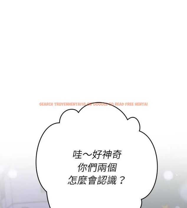 查看漫画她們教會我的事/全員交往中 - 第38話 - tymanga.com中的4693485图片 查看漫画她們教會我的事/全員交往中 - 第38話 - tymanga.com中的4693485图片