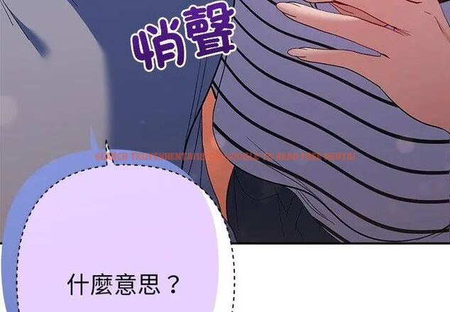 查看漫画她們教會我的事/全員交往中 - 第38話 - tymanga.com中的4693495图片 查看漫画她們教會我的事/全員交往中 - 第38話 - tymanga.com中的4693495图片