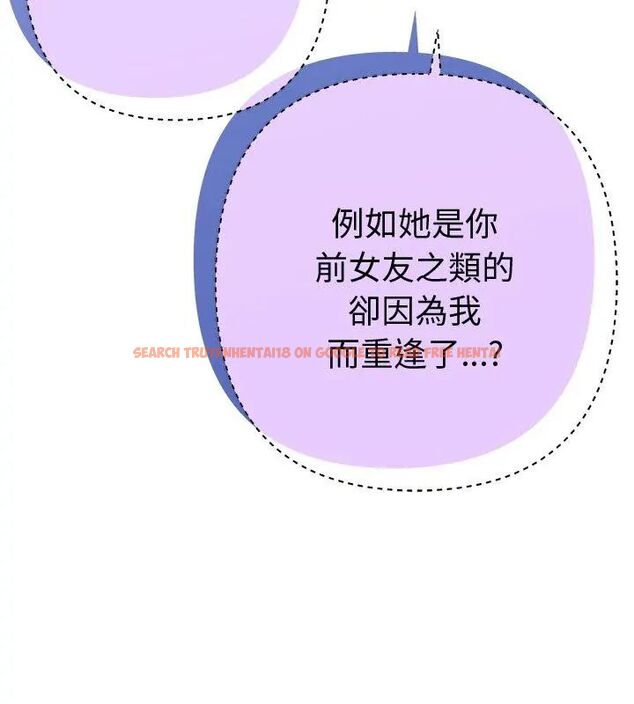 查看漫画她們教會我的事/全員交往中 - 第38話 - tymanga.com中的4693496图片 查看漫画她們教會我的事/全員交往中 - 第38話 - tymanga.com中的4693496图片