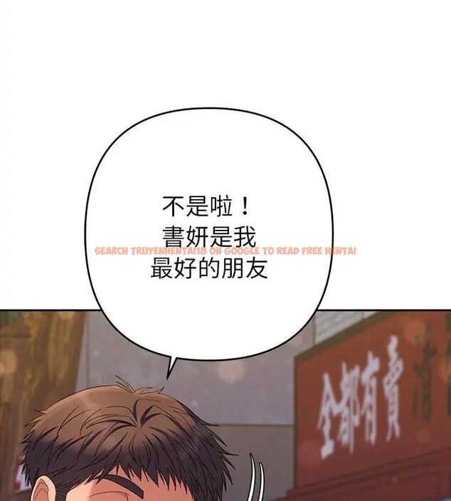 查看漫画她們教會我的事/全員交往中 - 第38話 - tymanga.com中的4693497图片 查看漫画她們教會我的事/全員交往中 - 第38話 - tymanga.com中的4693497图片