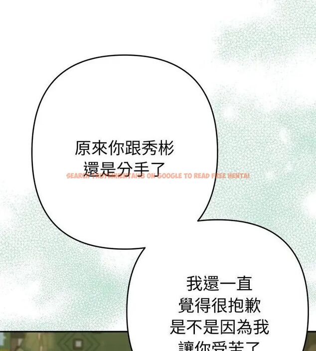 查看漫画她們教會我的事/全員交往中 - 第38話 - tymanga.com中的4693503图片 查看漫画她們教會我的事/全員交往中 - 第38話 - tymanga.com中的4693503图片