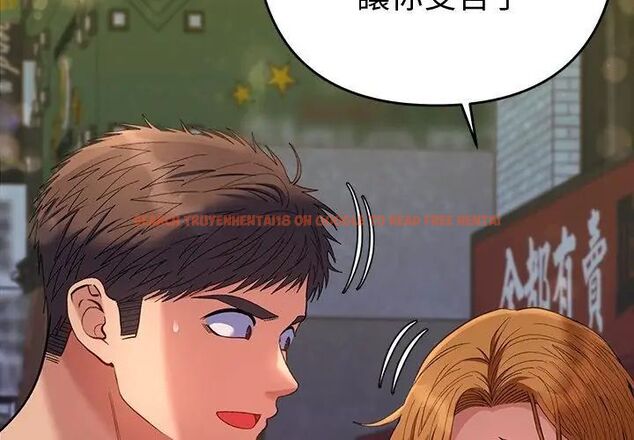 查看漫画她們教會我的事/全員交往中 - 第38話 - tymanga.com中的4693504图片 查看漫画她們教會我的事/全員交往中 - 第38話 - tymanga.com中的4693504图片