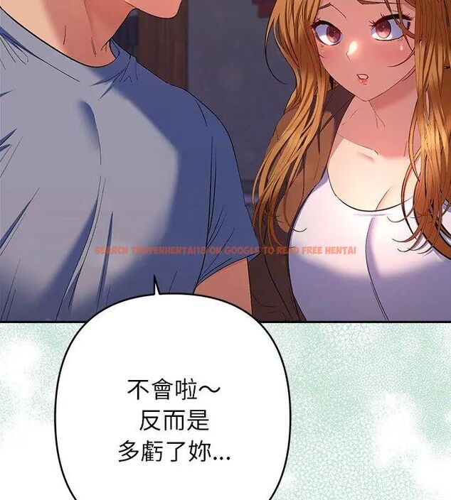 查看漫画她們教會我的事/全員交往中 - 第38話 - tymanga.com中的4693505图片 查看漫画她們教會我的事/全員交往中 - 第38話 - tymanga.com中的4693505图片