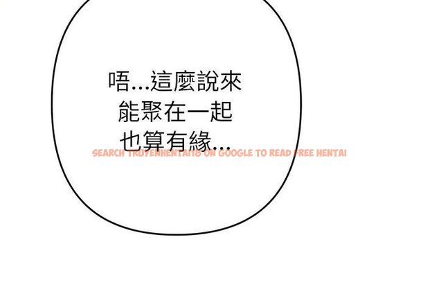 查看漫画她們教會我的事/全員交往中 - 第38話 - tymanga.com中的4693510图片 查看漫画她們教會我的事/全員交往中 - 第38話 - tymanga.com中的4693510图片