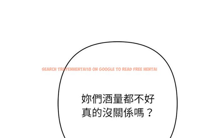查看漫画她們教會我的事/全員交往中 - 第38話 - tymanga.com中的4693513图片 查看漫画她們教會我的事/全員交往中 - 第38話 - tymanga.com中的4693513图片