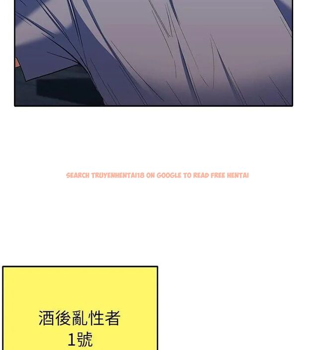 查看漫画她們教會我的事/全員交往中 - 第38話 - tymanga.com中的4693515图片 查看漫画她們教會我的事/全員交往中 - 第38話 - tymanga.com中的4693515图片
