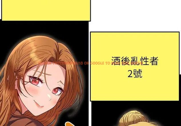 查看漫画她們教會我的事/全員交往中 - 第38話 - tymanga.com中的4693516图片 查看漫画她們教會我的事/全員交往中 - 第38話 - tymanga.com中的4693516图片