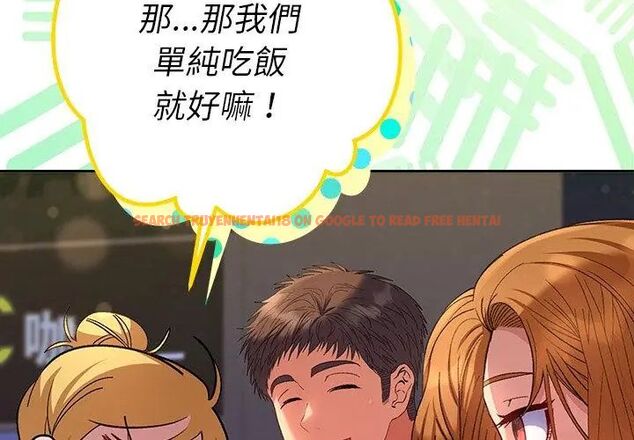 查看漫画她們教會我的事/全員交往中 - 第38話 - tymanga.com中的4693519图片 查看漫画她們教會我的事/全員交往中 - 第38話 - tymanga.com中的4693519图片