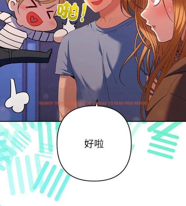 查看漫画她們教會我的事/全員交往中 - 第38話 - tymanga.com中的4693520图片 查看漫画她們教會我的事/全員交往中 - 第38話 - tymanga.com中的4693520图片