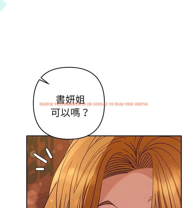 查看漫画她們教會我的事/全員交往中 - 第38話 - tymanga.com中的4693521图片 查看漫画她們教會我的事/全員交往中 - 第38話 - tymanga.com中的4693521图片