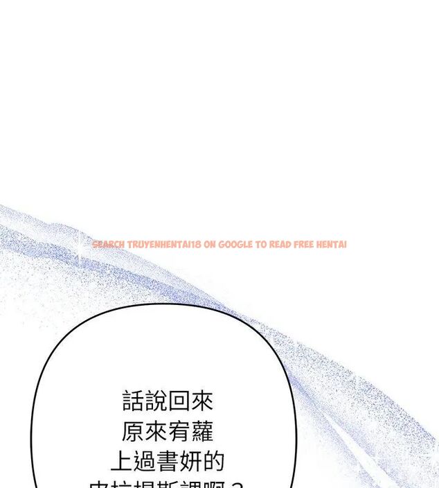 查看漫画她們教會我的事/全員交往中 - 第38話 - tymanga.com中的4693526图片 查看漫画她們教會我的事/全員交往中 - 第38話 - tymanga.com中的4693526图片