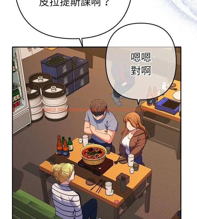 查看漫画她們教會我的事/全員交往中 - 第38話 - tymanga.com中的4693527图片 查看漫画她們教會我的事/全員交往中 - 第38話 - tymanga.com中的4693527图片