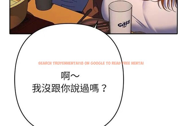 查看漫画她們教會我的事/全員交往中 - 第38話 - tymanga.com中的4693531图片 查看漫画她們教會我的事/全員交往中 - 第38話 - tymanga.com中的4693531图片
