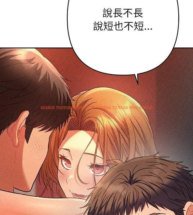 查看漫画她們教會我的事/全員交往中 - 第38話 - tymanga.com中的4693535图片 查看漫画她們教會我的事/全員交往中 - 第38話 - tymanga.com中的4693535图片