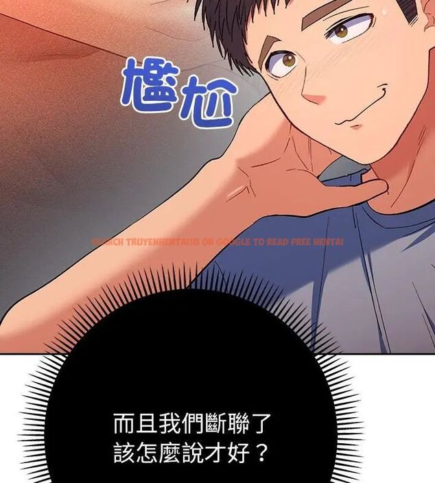 查看漫画她們教會我的事/全員交往中 - 第38話 - tymanga.com中的4693536图片 查看漫画她們教會我的事/全員交往中 - 第38話 - tymanga.com中的4693536图片