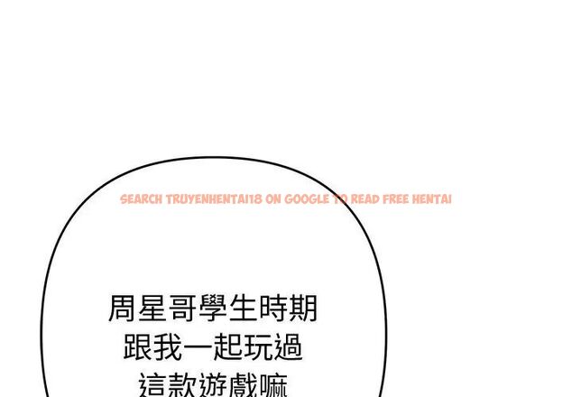 查看漫画她們教會我的事/全員交往中 - 第38話 - tymanga.com中的4693540图片 查看漫画她們教會我的事/全員交往中 - 第38話 - tymanga.com中的4693540图片