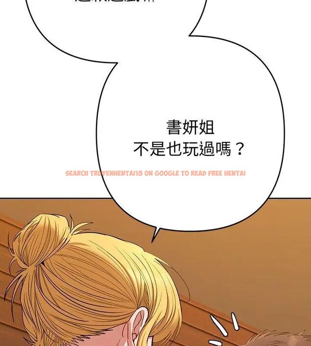 查看漫画她們教會我的事/全員交往中 - 第38話 - tymanga.com中的4693541图片 查看漫画她們教會我的事/全員交往中 - 第38話 - tymanga.com中的4693541图片