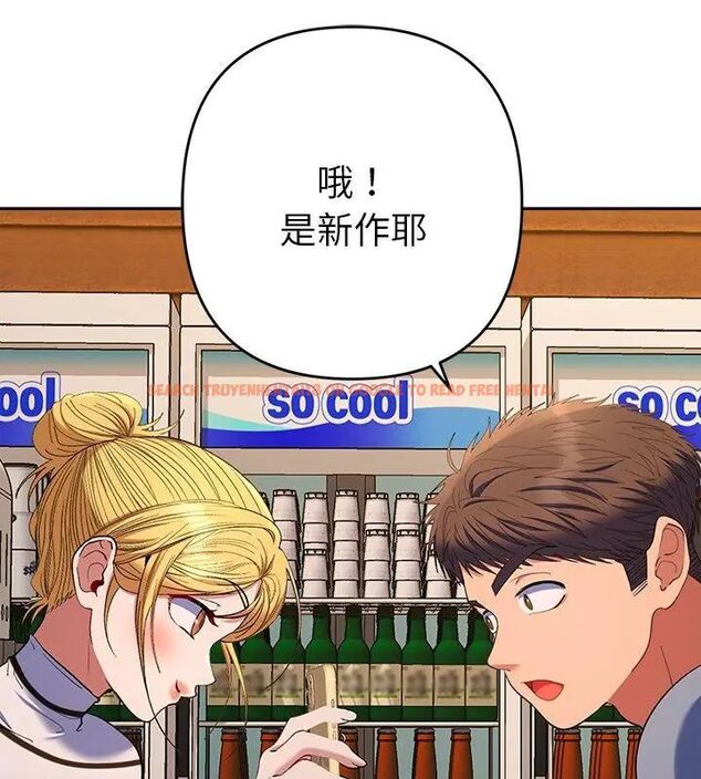 查看漫画她們教會我的事/全員交往中 - 第38話 - tymanga.com中的4693544图片 查看漫画她們教會我的事/全員交往中 - 第38話 - tymanga.com中的4693544图片