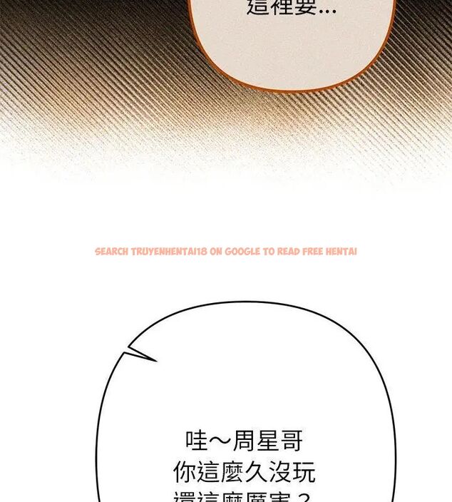 查看漫画她們教會我的事/全員交往中 - 第38話 - tymanga.com中的4693548图片 查看漫画她們教會我的事/全員交往中 - 第38話 - tymanga.com中的4693548图片