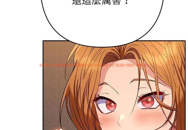 查看漫画她們教會我的事/全員交往中 - 第38話 - tymanga.com中的4693549图片 查看漫画她們教會我的事/全員交往中 - 第38話 - tymanga.com中的4693549图片