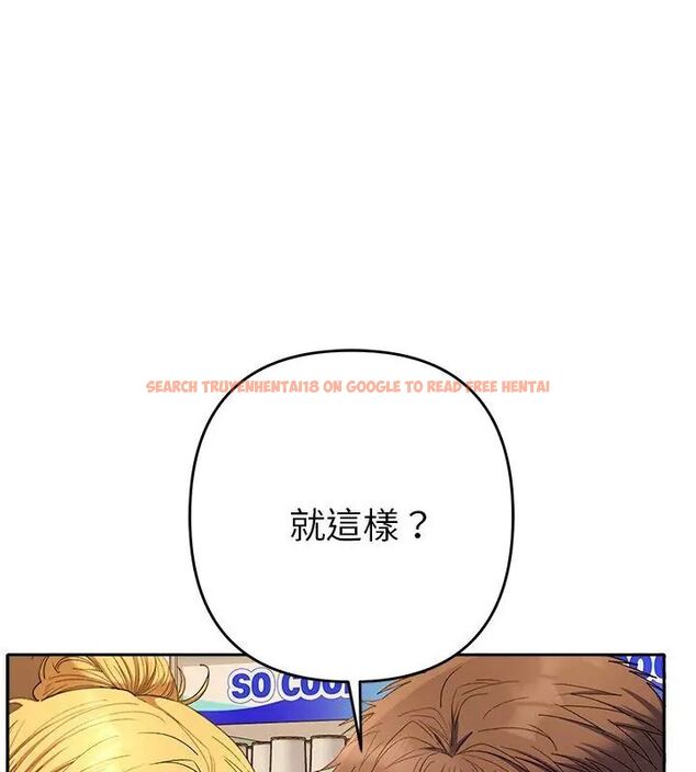 查看漫画她們教會我的事/全員交往中 - 第38話 - tymanga.com中的4693551图片 查看漫画她們教會我的事/全員交往中 - 第38話 - tymanga.com中的4693551图片