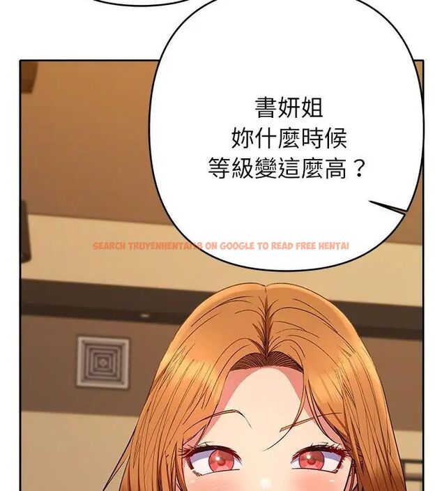 查看漫画她們教會我的事/全員交往中 - 第38話 - tymanga.com中的4693554图片 查看漫画她們教會我的事/全員交往中 - 第38話 - tymanga.com中的4693554图片